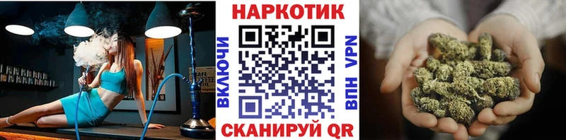Купить СК  Cocaine  ГАШ  Меф мяу мяу  МАРИХУАНА  Тимашёвск