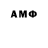 АМФЕТАМИН Premium Iakton Kruz