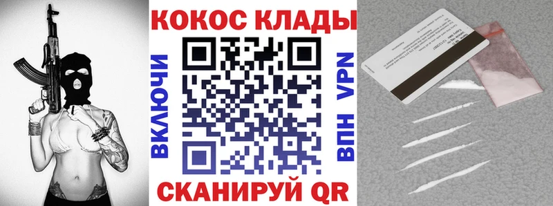 Кокаин 98%  Купить  Тимашёвск 