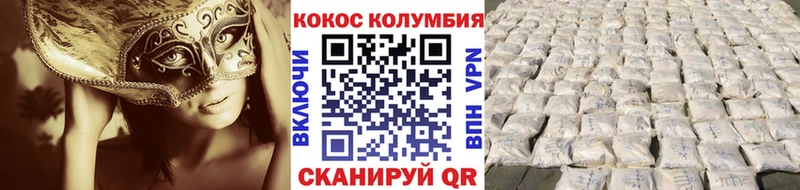 Кокаин Боливия Тимашёвск