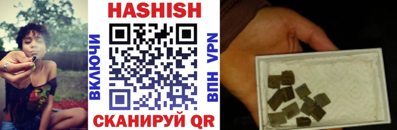 ГАШИШ VHQ  Купить  Тимашёвск 