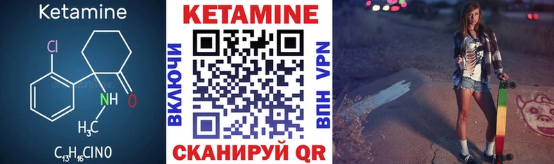 Купить закладки  Тимашёвск  КЕТАМИН VHQ 