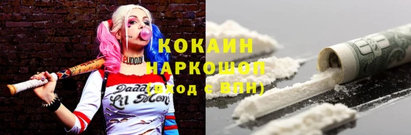 марки lsd Володарск