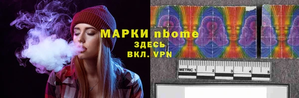 кристаллы Волоколамск