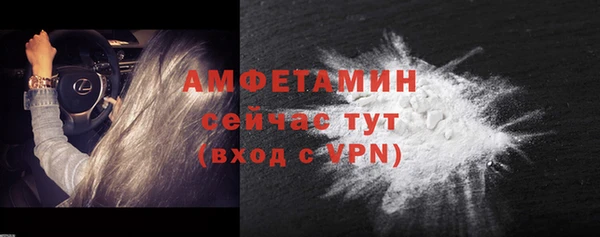 кристаллы Волоколамск
