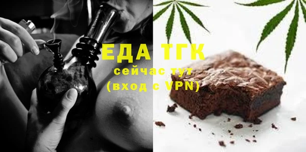 кристаллы Волоколамск