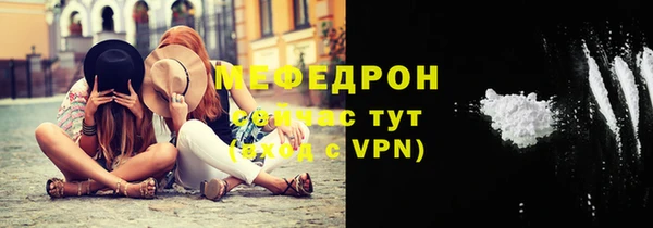 кристаллы Волоколамск