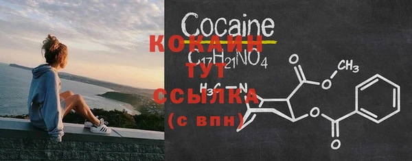 кристаллы Волоколамск