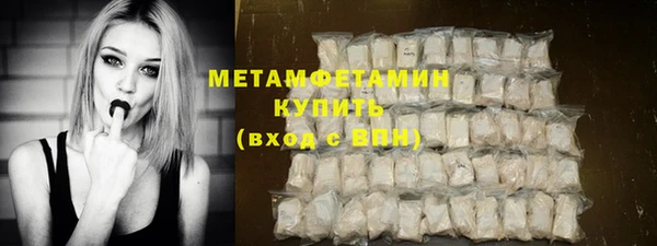 кристаллы Волоколамск