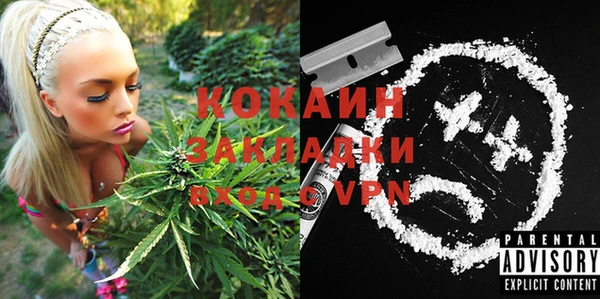 кристаллы Волоколамск