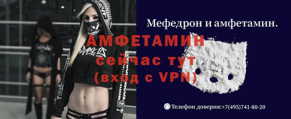 кристаллы Волоколамск