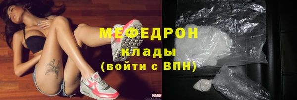 кристаллы Волоколамск