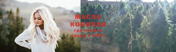 кристаллы Волоколамск