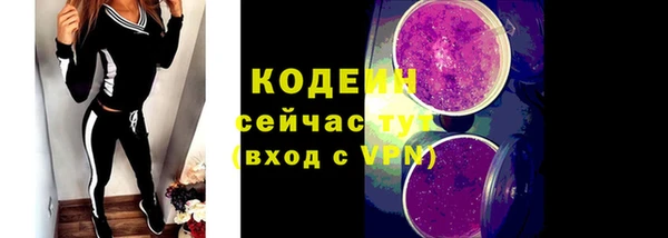 кристаллы Волоколамск