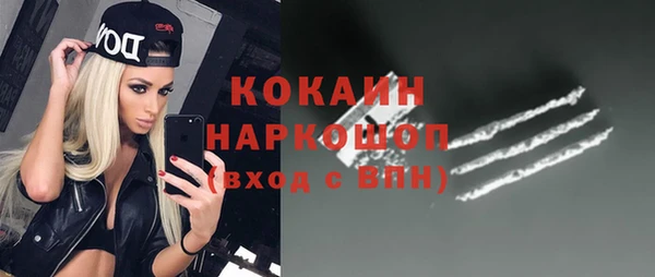 кристаллы Волоколамск