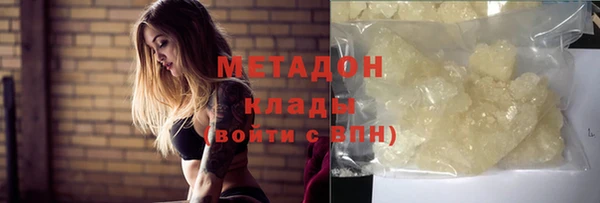 марки lsd Володарск