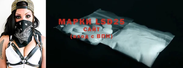 марки lsd Володарск