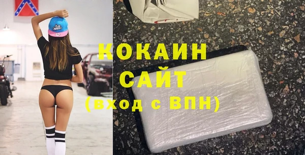 марки lsd Володарск