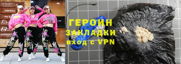 кристаллы Волоколамск
