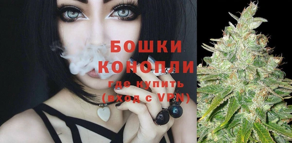 кристаллы Волоколамск