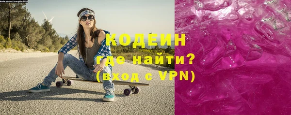 марки lsd Володарск