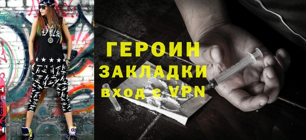 марки lsd Володарск