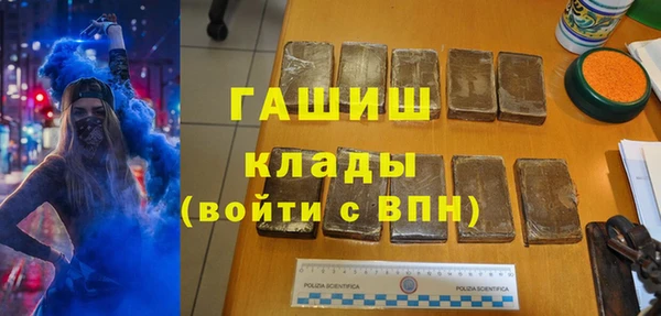 марки lsd Володарск