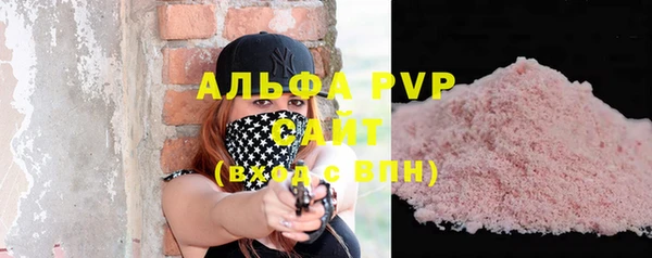 марки lsd Володарск