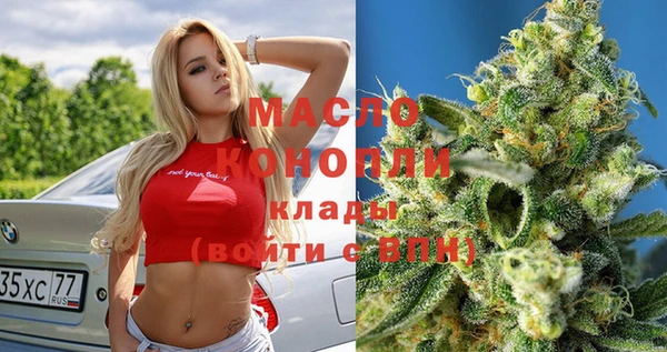марки lsd Володарск