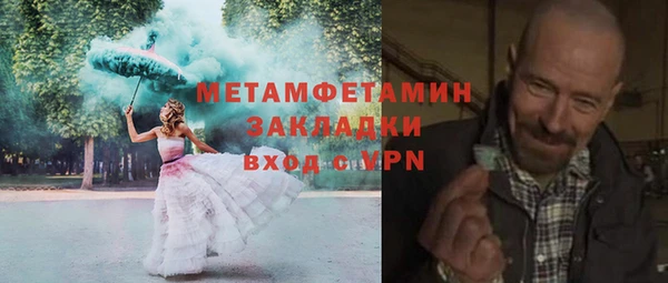 марки lsd Володарск
