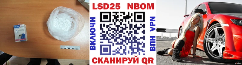 Лсд 25 экстази кислота  Купить  Тимашёвск 
