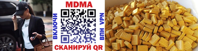 МДМА VHQ  Купить где  Тимашёвск 