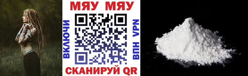 Купить закладки Тимашёвск Меф кристаллы