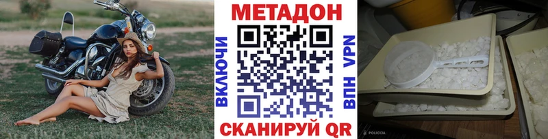 Купить закладки  Тимашёвск  Метадон белоснежный 