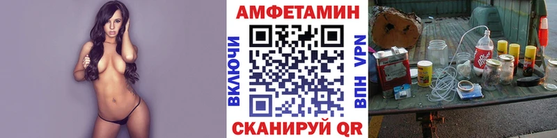 Метамфетамин витя  Купить закладки  Тимашёвск 