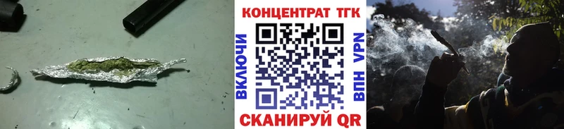 Купить закладки  Тимашёвск  Дистиллят ТГК концентрат 