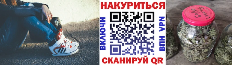 Конопля VHQ  Купить закладки  Тимашёвск 